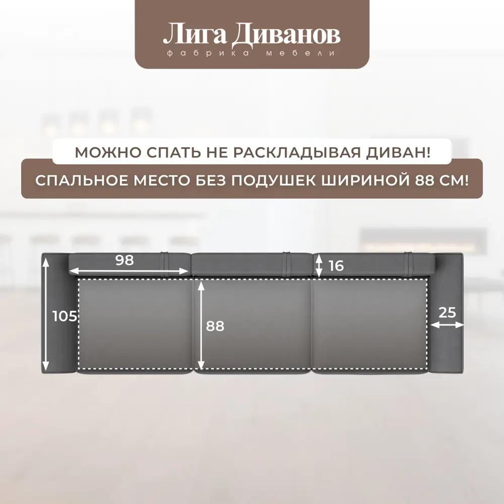 Фото 16 Диван раскладной Лига диванов 338x90x105 см замша цвет joly 13 серый Фото 16 Диван раскладной Лига диванов 338x90x105 см замша цвет joly 13 серый
