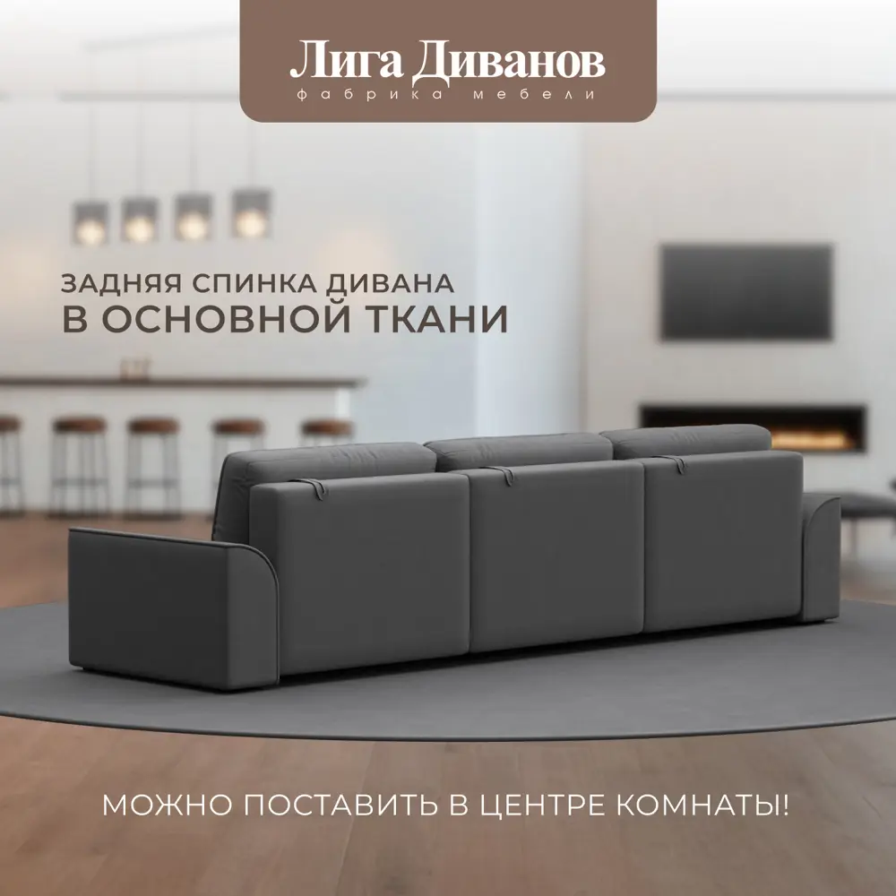 Фото Диван раскладной Лига диванов 338x90x105 см замша цвет joly 13 серый Фото Диван раскладной Лига диванов 338x90x105 см замша цвет joly 13 серый