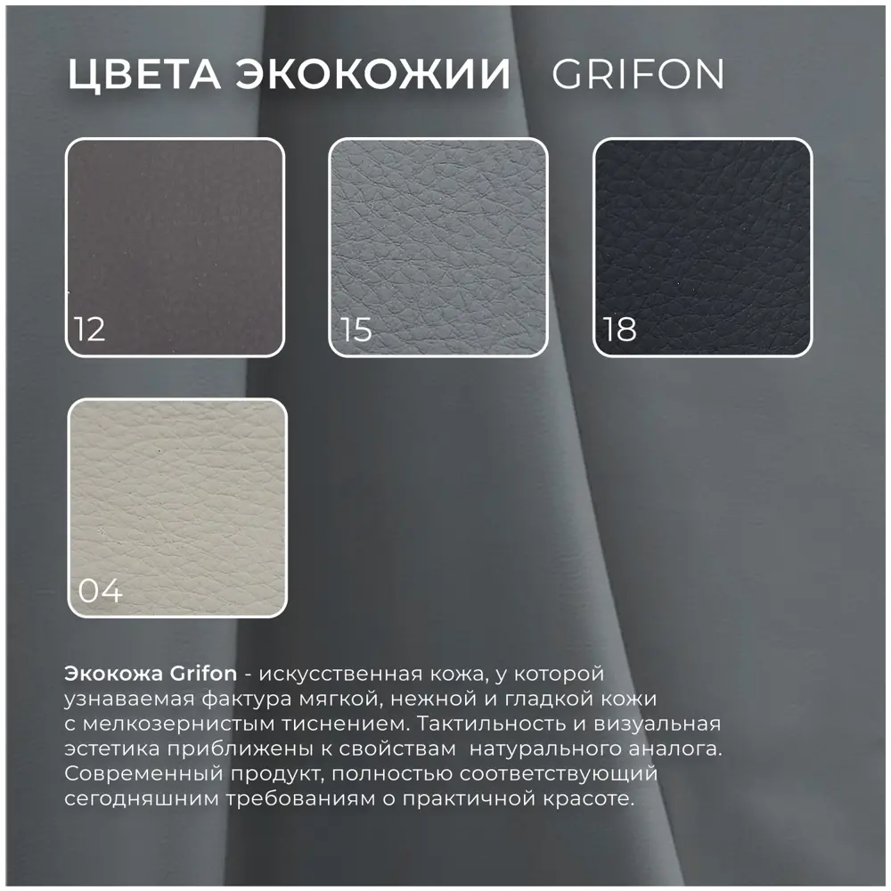 Фото 4 Диван раскладной Лига диванов 338x90x105 см эко-кожа цвет grifon 15 серый Фото 4 Диван раскладной Лига диванов 338x90x105 см эко-кожа цвет grifon 15 серый