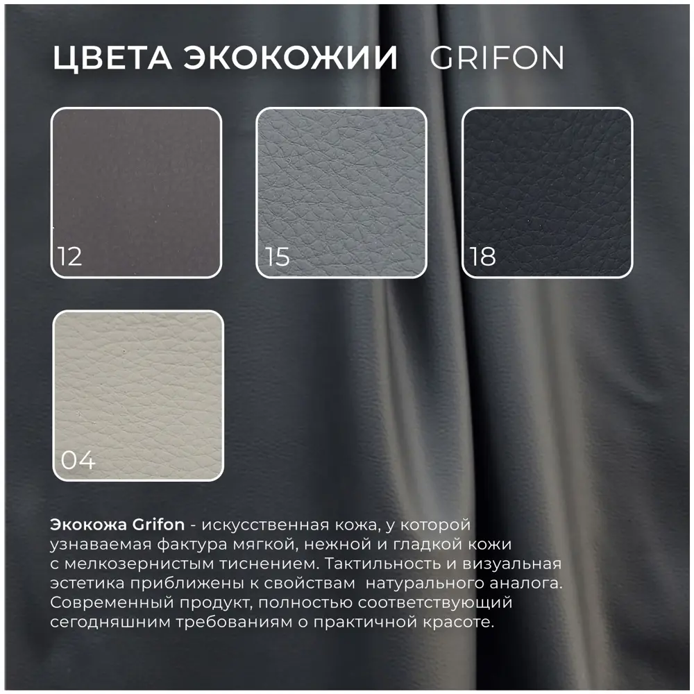 Фото 3 Диван раскладной Лига диванов 338x90x105 см эко-кожа цвет grifon 18 черный Фото 3 Диван раскладной Лига диванов 338x90x105 см эко-кожа цвет grifon 18 черный