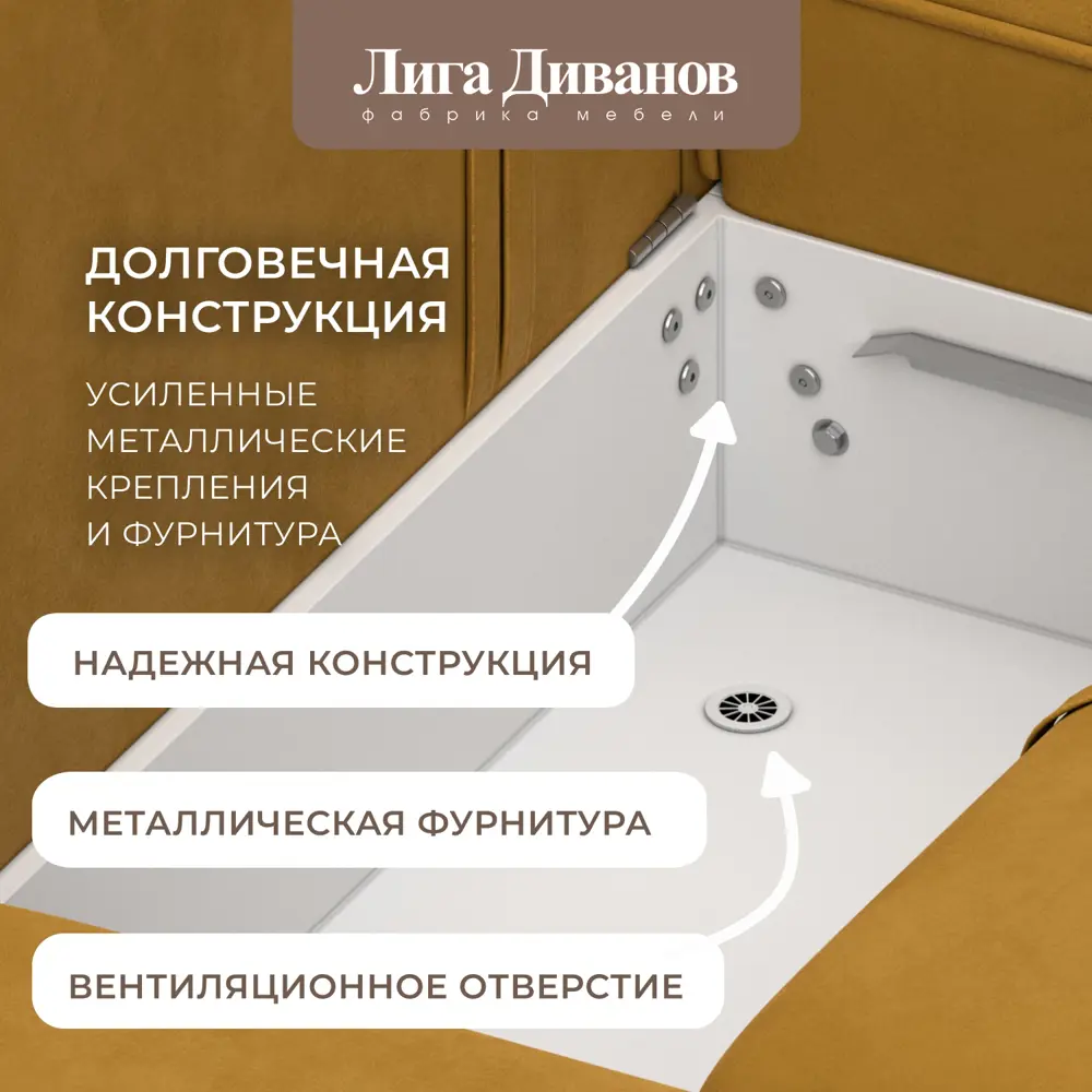 Фото 5 Диван раскладной Лига диванов 338x90x160 см велюр цвет brut 10 желтый Фото 5 Диван раскладной Лига диванов 338x90x160 см велюр цвет brut 10 желтый