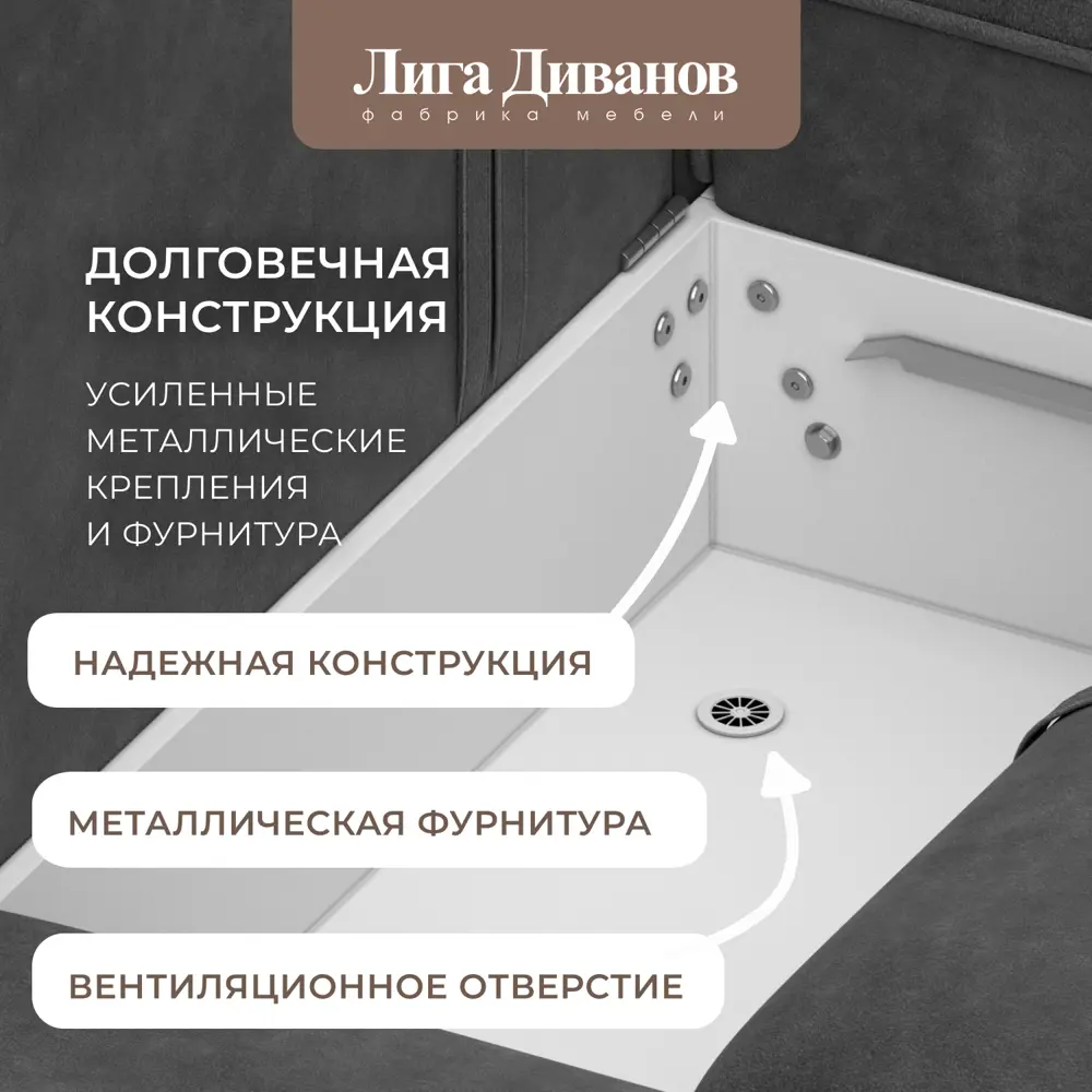 Фото 6 Диван раскладной Лига диванов 338x90x160 см велюр цвет brut 16 темно-серый