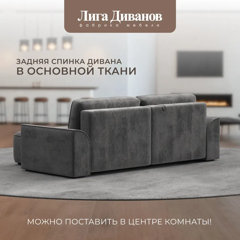 Фото 9 Диван раскладной Лига диванов 338x90x160 см велюр цвет tower 10 серый