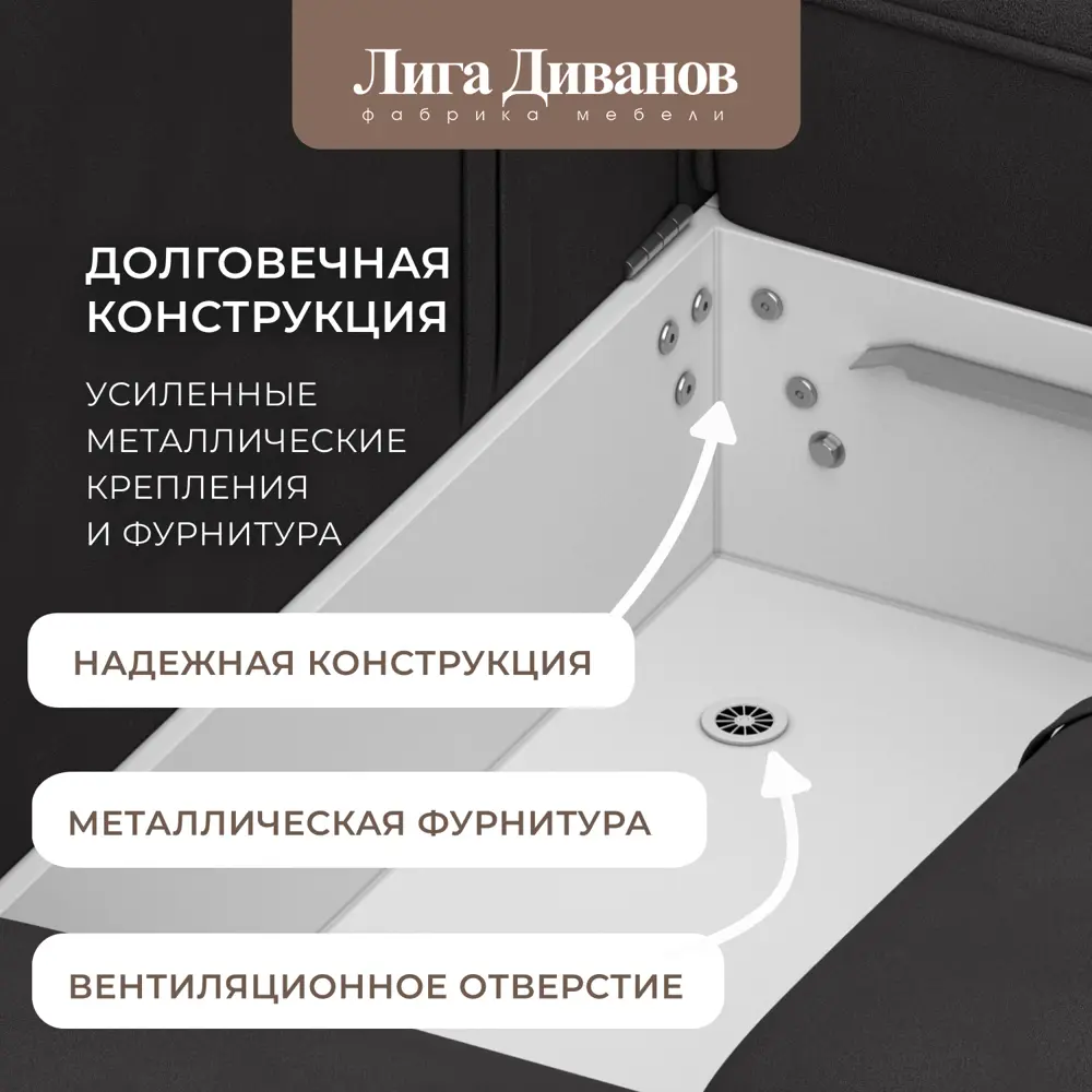 Фото 6 Диван раскладной Лига диванов 338x90x160 см замша цвет joly 08 коричневый