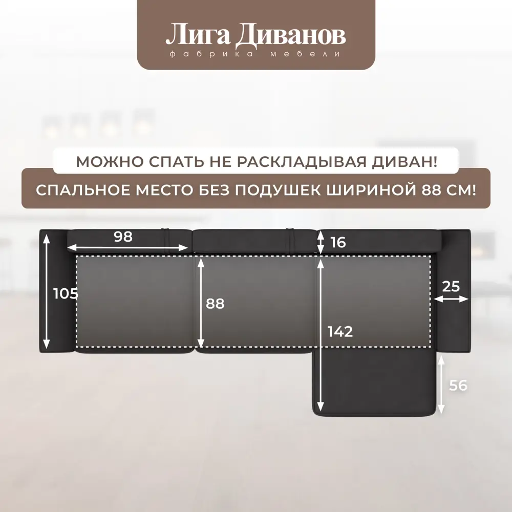 Фото 4 Диван раскладной Лига диванов 338x90x160 см замша цвет joly 08 коричневый