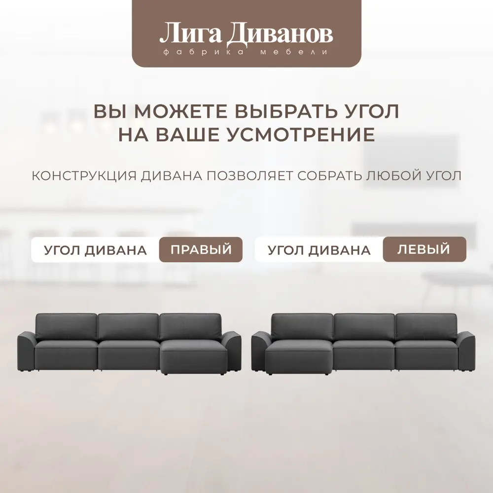 Фото 5 Диван раскладной Лига диванов 338x90x160 см замша цвет joly 13 серый Фото 5 Диван раскладной Лига диванов 338x90x160 см замша цвет joly 13 серый