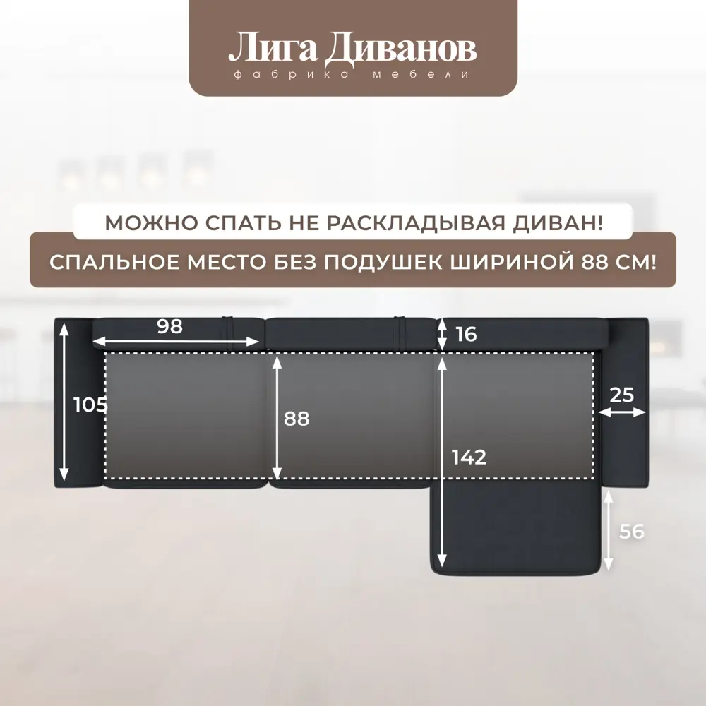 Фото 11 Диван раскладной Лига диванов 338x90x160 см замша цвет joly 16 темно-серый Фото 11 Диван раскладной Лига диванов 338x90x160 см замша цвет joly 16 темно-серый