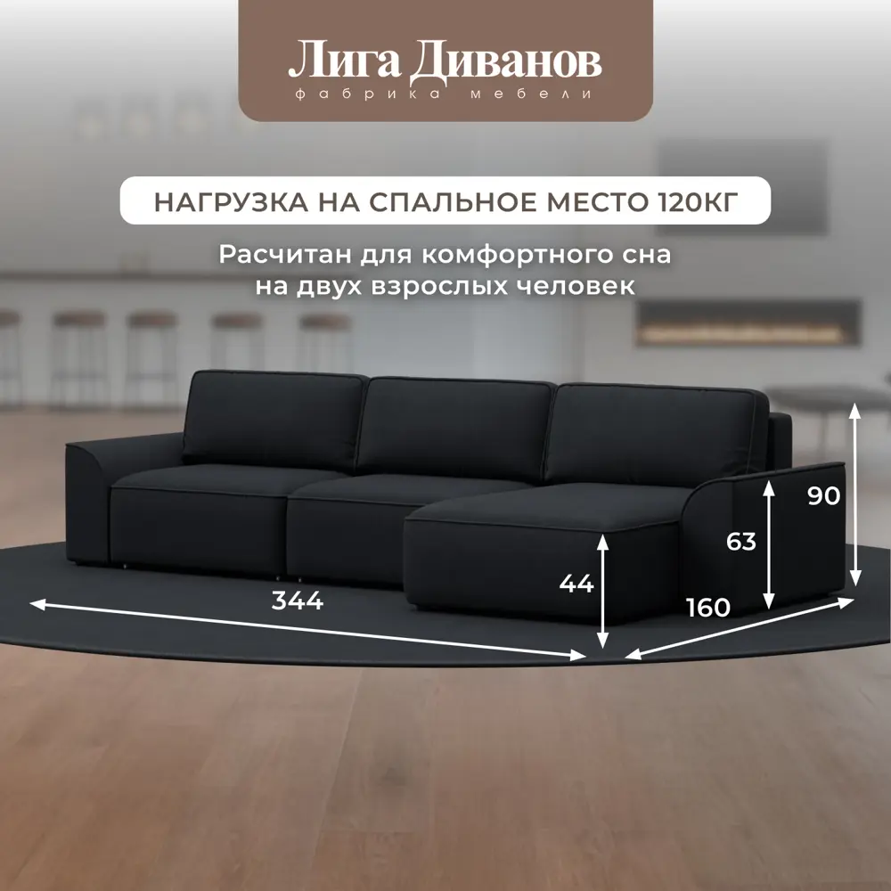 Фото 2 Диван раскладной Лига диванов 338x90x160 см замша цвет joly 16 темно-серый Фото 2 Диван раскладной Лига диванов 338x90x160 см замша цвет joly 16 темно-серый