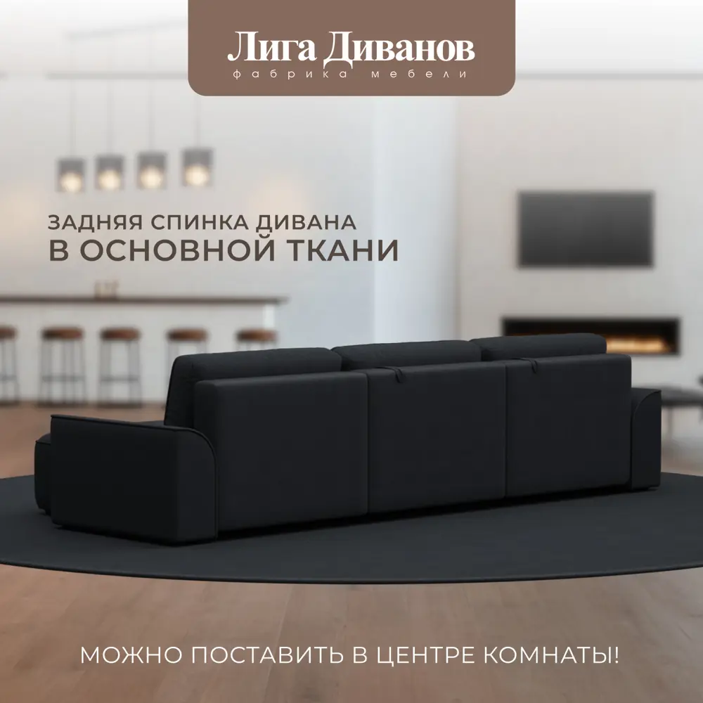 Фото 5 Диван раскладной Лига диванов 338x90x160 см замша цвет joly 16 темно-серый Фото 5 Диван раскладной Лига диванов 338x90x160 см замша цвет joly 16 темно-серый