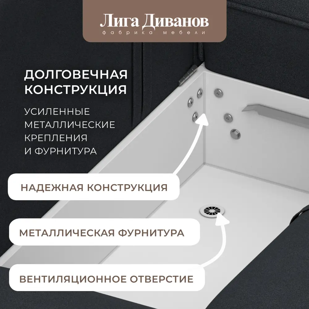 Фото 10 Диван раскладной Лига диванов 338x90x160 см замша цвет joly 16 темно-серый Фото 10 Диван раскладной Лига диванов 338x90x160 см замша цвет joly 16 темно-серый