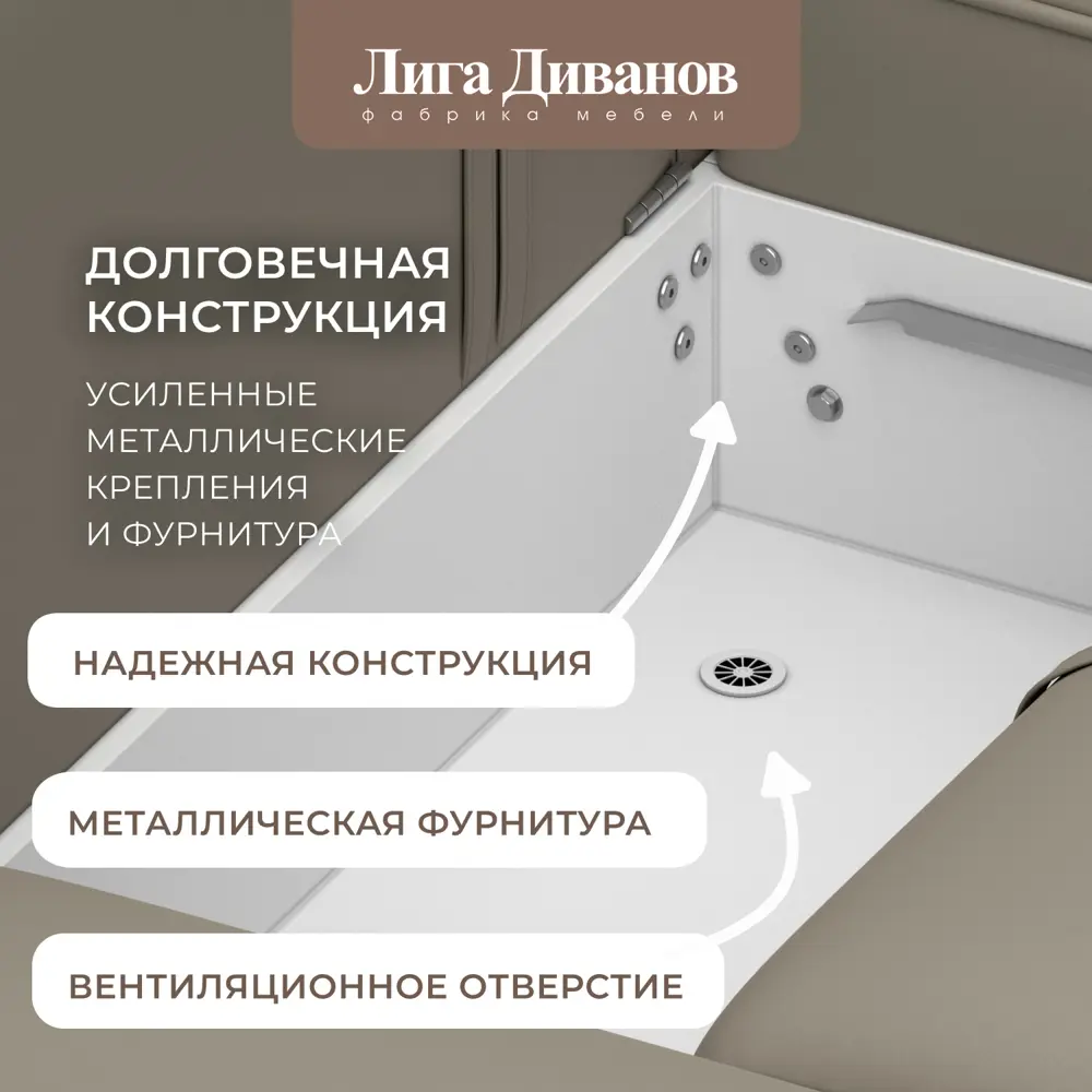 Фото 7 Диван раскладной Лига диванов 338x90x160 см эко-кожа цвет grifon 04 бежевый Фото 7 Диван раскладной Лига диванов 338x90x160 см эко-кожа цвет grifon 04 бежевый
