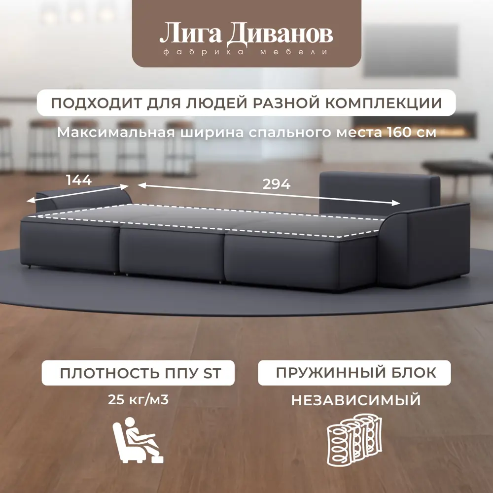 Фото 7 Диван раскладной Лига диванов 338x90x160 см эко-кожа цвет grifon 15 серый Фото 7 Диван раскладной Лига диванов 338x90x160 см эко-кожа цвет grifon 15 серый