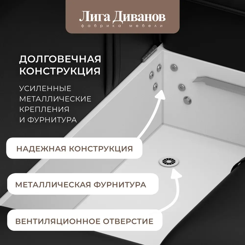 Фото 4 Диван раскладной Лига диванов 338x90x160 см эко-кожа цвет grifon 18 черный Фото 4 Диван раскладной Лига диванов 338x90x160 см эко-кожа цвет grifon 18 черный
