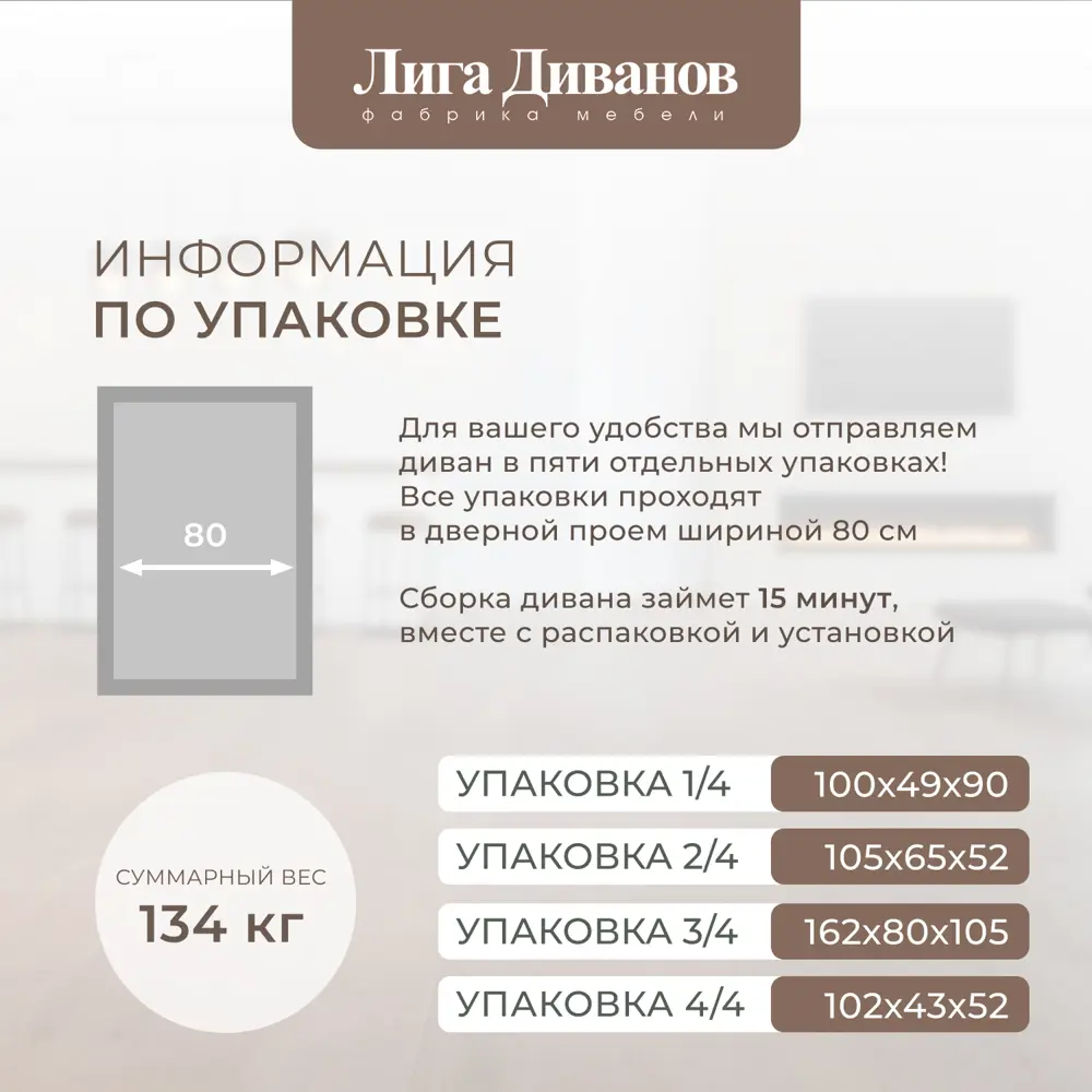 Фото 4 Диван раскладной Лига диванов 242x90x160 см велюр цвет brut 16 темно-серый Фото 4 Диван раскладной Лига диванов 242x90x160 см велюр цвет brut 16 темно-серый