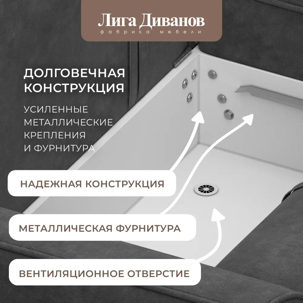 Фото 9 Диван раскладной Лига диванов 242x90x160 см велюр цвет brut 16 темно-серый Фото 9 Диван раскладной Лига диванов 242x90x160 см велюр цвет brut 16 темно-серый