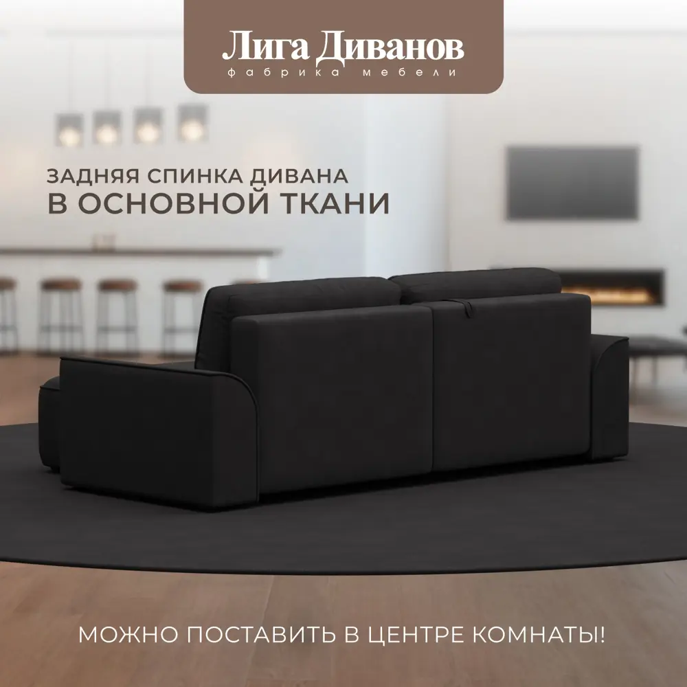 Фото 7 Диван раскладной Лига диванов 242x90x160 см замша цвет joly 08 коричневый Фото 7 Диван раскладной Лига диванов 242x90x160 см замша цвет joly 08 коричневый