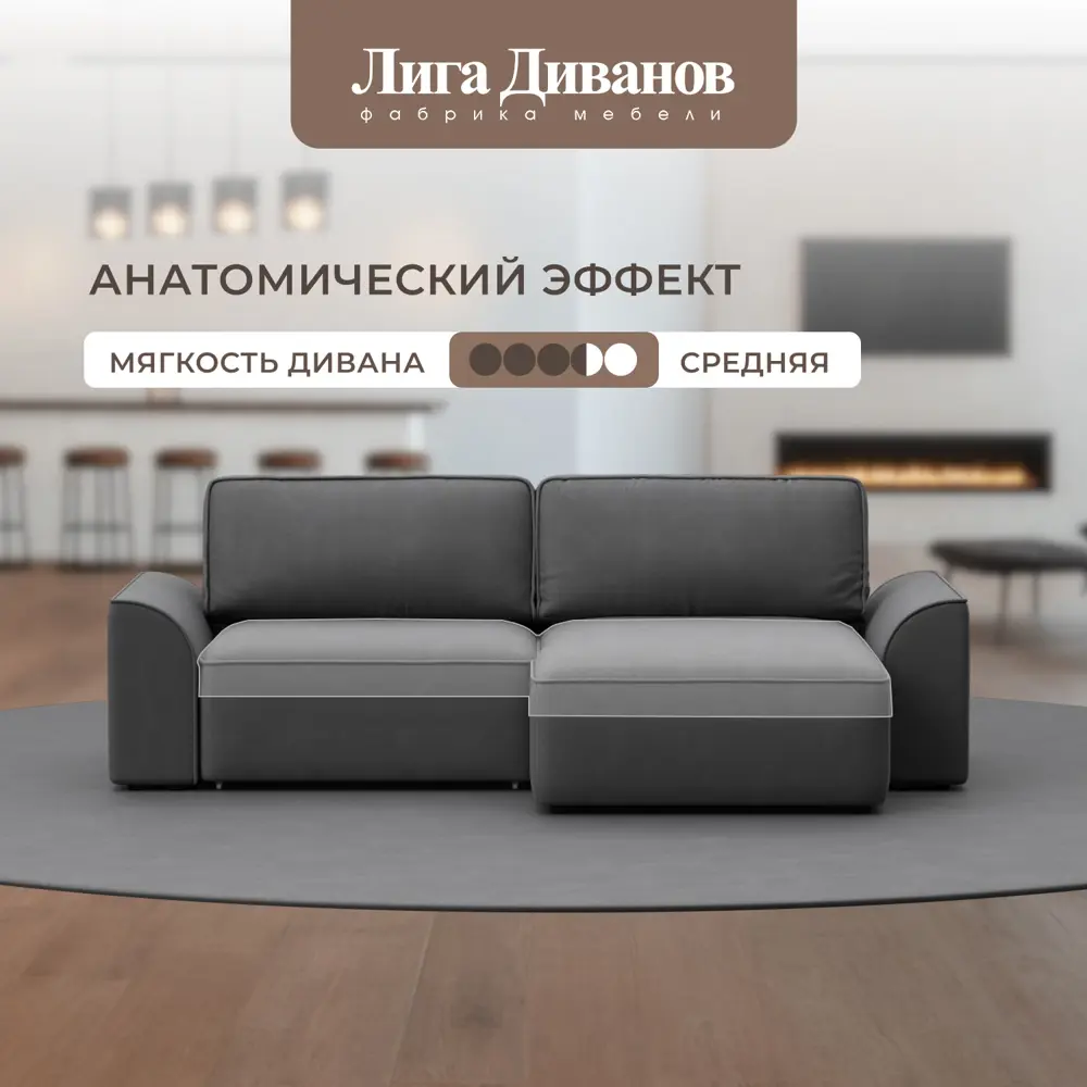 Фото Диван раскладной Лига диванов 242x90x160 см замша цвет joly 13 серый Фото Диван раскладной Лига диванов 242x90x160 см замша цвет joly 13 серый