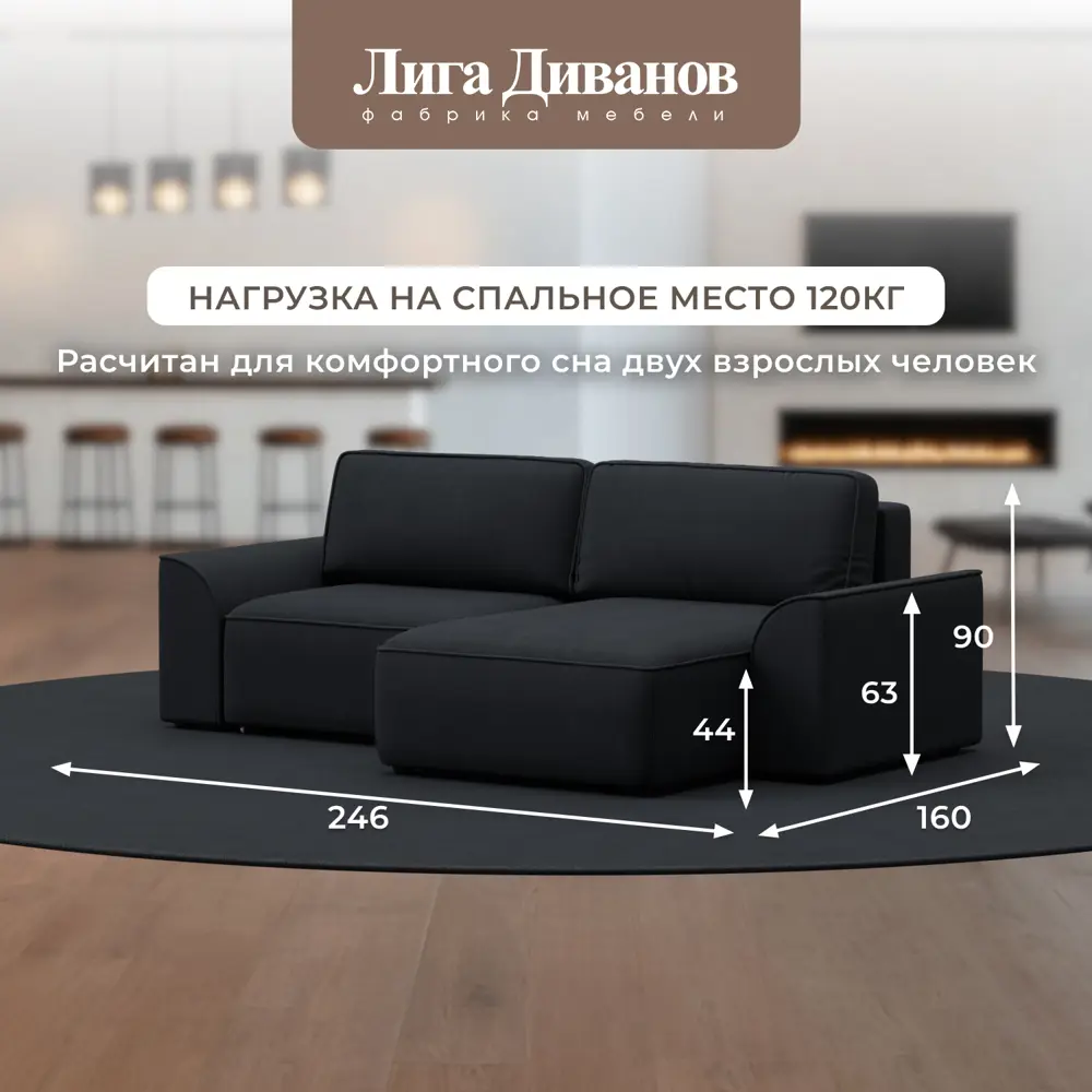 Фото 7 Диван раскладной Лига диванов 242x90x160 см замша цвет joly 16 темно-серый Фото 7 Диван раскладной Лига диванов 242x90x160 см замша цвет joly 16 темно-серый