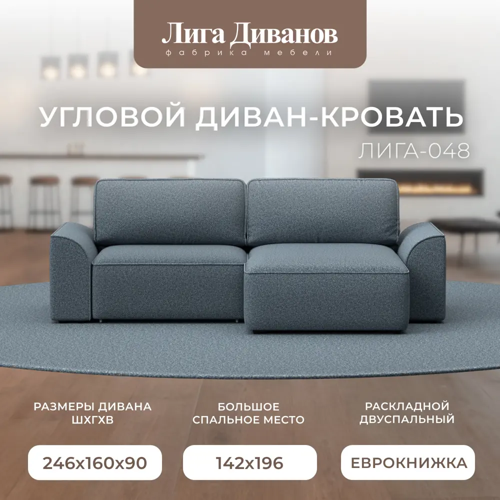 Фото 4 Диван раскладной Лига диванов 128372_спб 242x90x160 см велюр цвет ness 12 серый Фото 4 Диван раскладной Лига диванов 128372_спб 242x90x160 см велюр цвет ness 12 серый