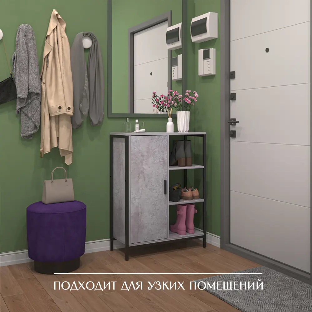 Фото 4 Комод Letta Frame 70х30х91 см лдсп цвет цемент светлый вельвет Фото 4 Комод Letta Frame 70х30х91 см лдсп цвет цемент светлый вельвет
