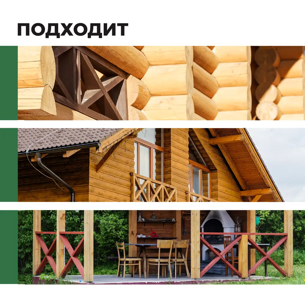 Фото 6 Антисептик PROSEPT 002-5 трудновымываемый концентрат 5 л Фото 6 Антисептик PROSEPT 002-5 трудновымываемый концентрат 5 л