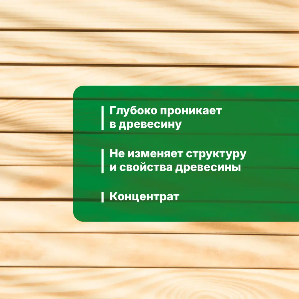 Фото 5 Антисептик PROSEPT 002-5 трудновымываемый концентрат 5 л Фото 5 Антисептик PROSEPT 002-5 трудновымываемый концентрат 5 л