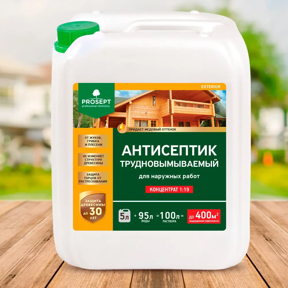 Фото 2 Антисептик PROSEPT 002-5 трудновымываемый концентрат 5 л Фото 2 Антисептик PROSEPT 002-5 трудновымываемый концентрат 5 л