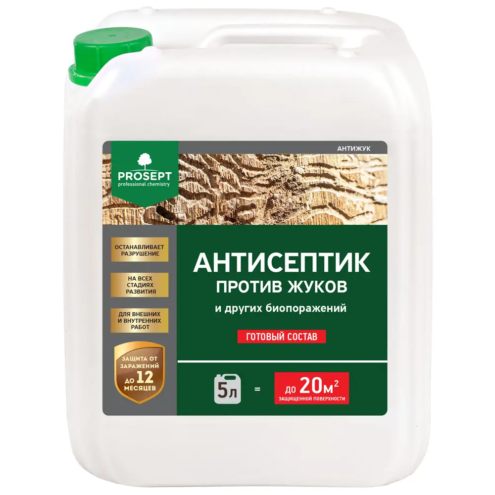 Фото 3 Антисептик PROSEPT 024-5 против жуков 5 л Фото 3 Антисептик PROSEPT 024-5 против жуков 5 л