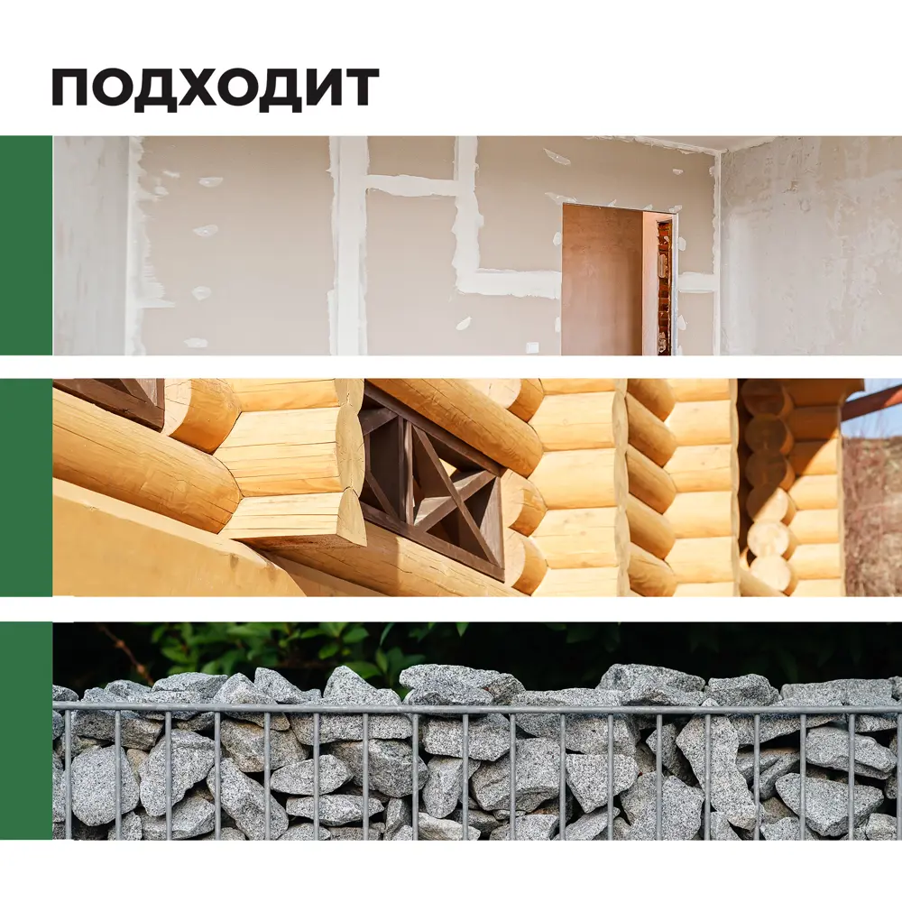 Фото 4 Антисептик PROSEPT 025-10 против грибка и плесени 10 л Фото 4 Антисептик PROSEPT 025-10 против грибка и плесени 10 л