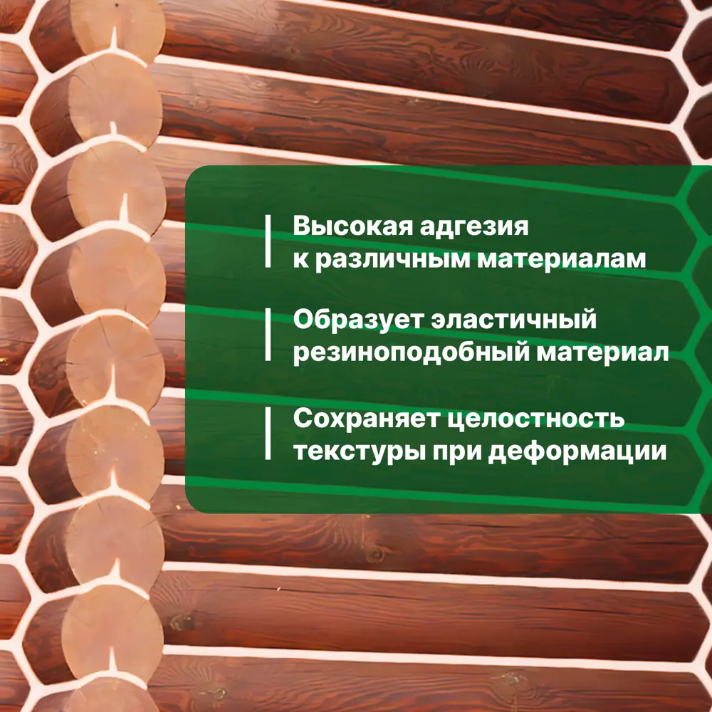 Фото 2 Герметик акриловый для швов Prosept для деревянных конструкций 0024-15б цвет белый 15000 мл Фото 2 Герметик акриловый для швов Prosept для деревянных конструкций 0024-15б цвет белый 15000 мл