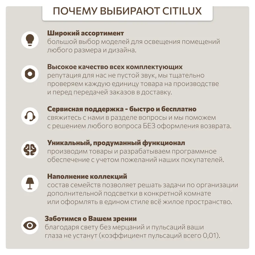 Фото 8 Светильник подвесной Citilux Cl419133 3 лампы 10 м² цвет бронза Фото 8 Светильник подвесной Citilux Cl419133 3 лампы 10 м² цвет бронза