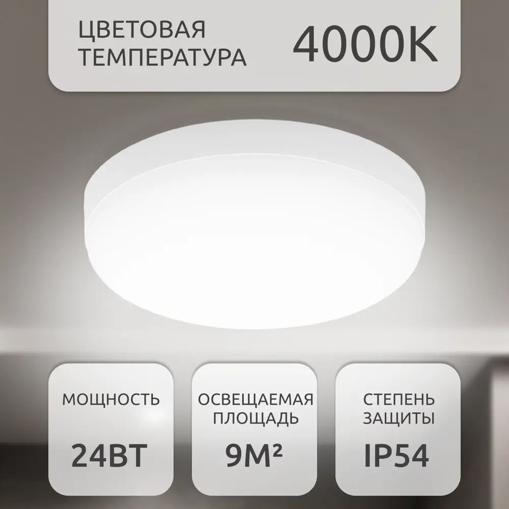 Фото Люстра потолочная светодиодная Citilux cl707021 9 м² нейтральный белый свет цвет белый Фото Люстра потолочная светодиодная Citilux cl707021 9 м² нейтральный белый свет цвет белый