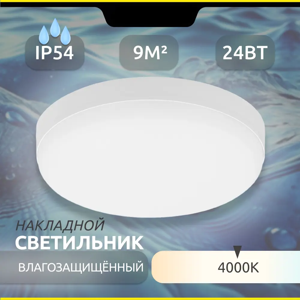 Фото 3 Люстра потолочная светодиодная Citilux cl707021 9 м² нейтральный белый свет цвет белый Фото 3 Люстра потолочная светодиодная Citilux cl707021 9 м² нейтральный белый свет цвет белый