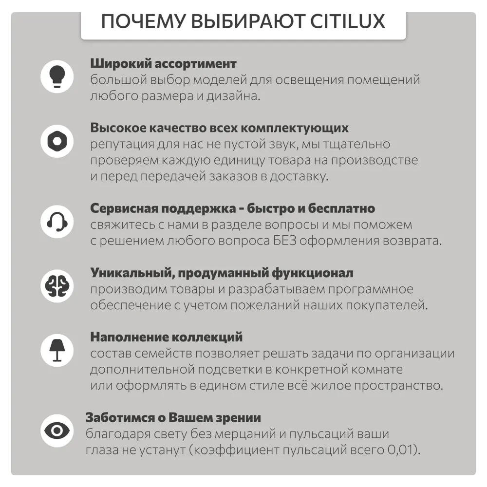 Фото 8 Люстра Citilux Лайма CL155131 E27 3 лампы 14 м² Фото 8 Люстра Citilux Лайма CL155131 E27 3 лампы 14 м²