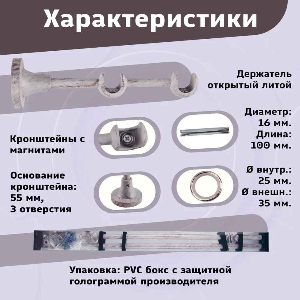 Фото 4 Карниз для штор кованый двурядный составной 210 см цвет слоновая кость Фото 4 Карниз для штор кованый двурядный составной 210 см цвет слоновая кость