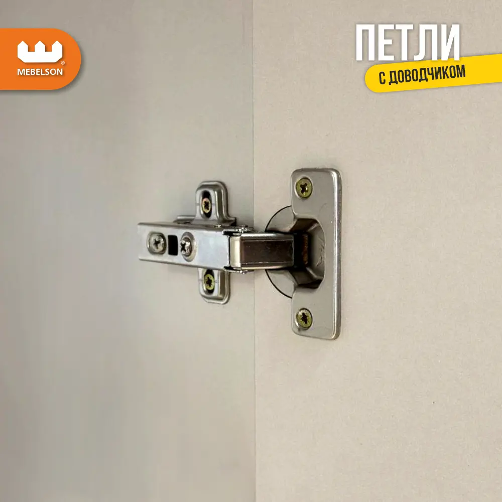 Фото 2 Шкаф распашной Mebelson 80x40x34.9 см ЛДСП цвет кашемир Фото 2 Шкаф распашной Mebelson 80x40x34.9 см ЛДСП цвет кашемир