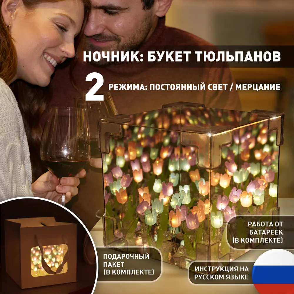 Фото Ночник светодиодный Ameli 0.5W/4.5V-AG13x3-100x100x100-MIRROR-IP20 Фото Ночник светодиодный Ameli 0.5W/4.5V-AG13x3-100x100x100-MIRROR-IP20