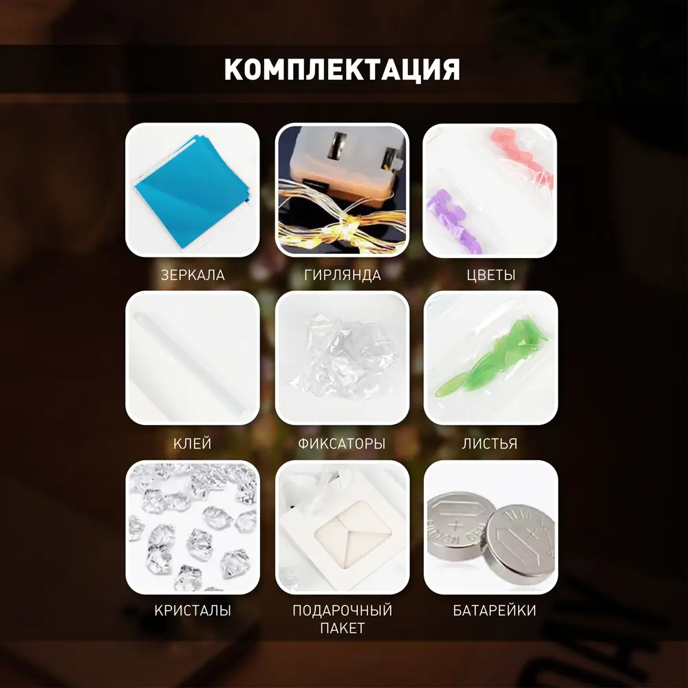 Фото 7 Ночник светодиодный Ameli 0.5W/4.5V-AG13x3-100x100x100-MIRROR-IP20 Фото 7 Ночник светодиодный Ameli 0.5W/4.5V-AG13x3-100x100x100-MIRROR-IP20