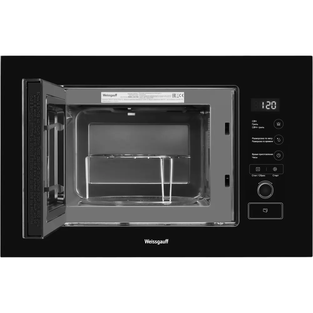 Фото 2 Встраиваемая микроволновая печь Weissgauff BMWO-209 PDB 20 л 59.4x38.2x34.4 см цвет черный Фото 2 Встраиваемая микроволновая печь Weissgauff BMWO-209 PDB 20 л 59.4x38.2x34.4 см цвет черный