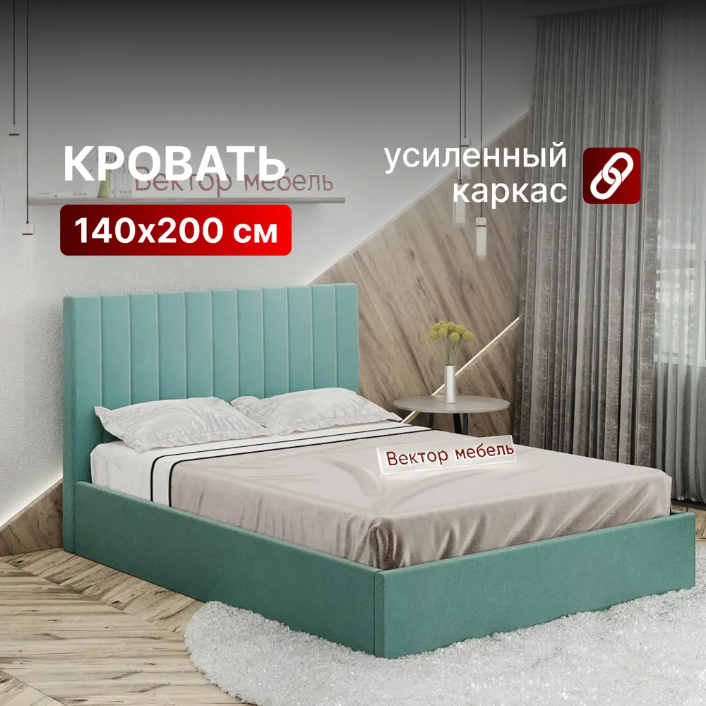 Фото Кровать Вектор Джоли 148x97x210 см Металл цвет мятный Фото Кровать Вектор Джоли 148x97x210 см Металл цвет мятный