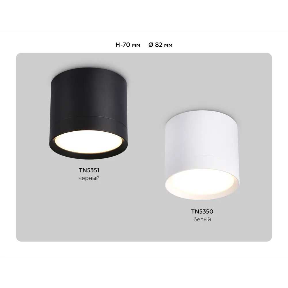 Фото 19 Светильник точечный накладной светодиодный Ambrella Light Tn5351 2 м² цвет черный Фото 19 Светильник точечный накладной светодиодный Ambrella Light Tn5351 2 м² цвет черный