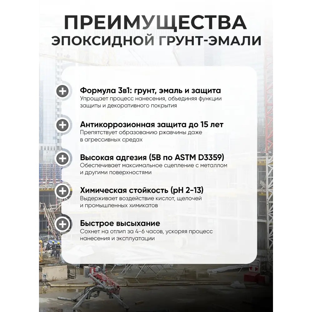 Фото 2 Грунт-эмаль по металлу Malare Titan двухкомпонентная цвет RAL 7024 графитово-серыйтемный 10 кг отвердитель 1.2 кг