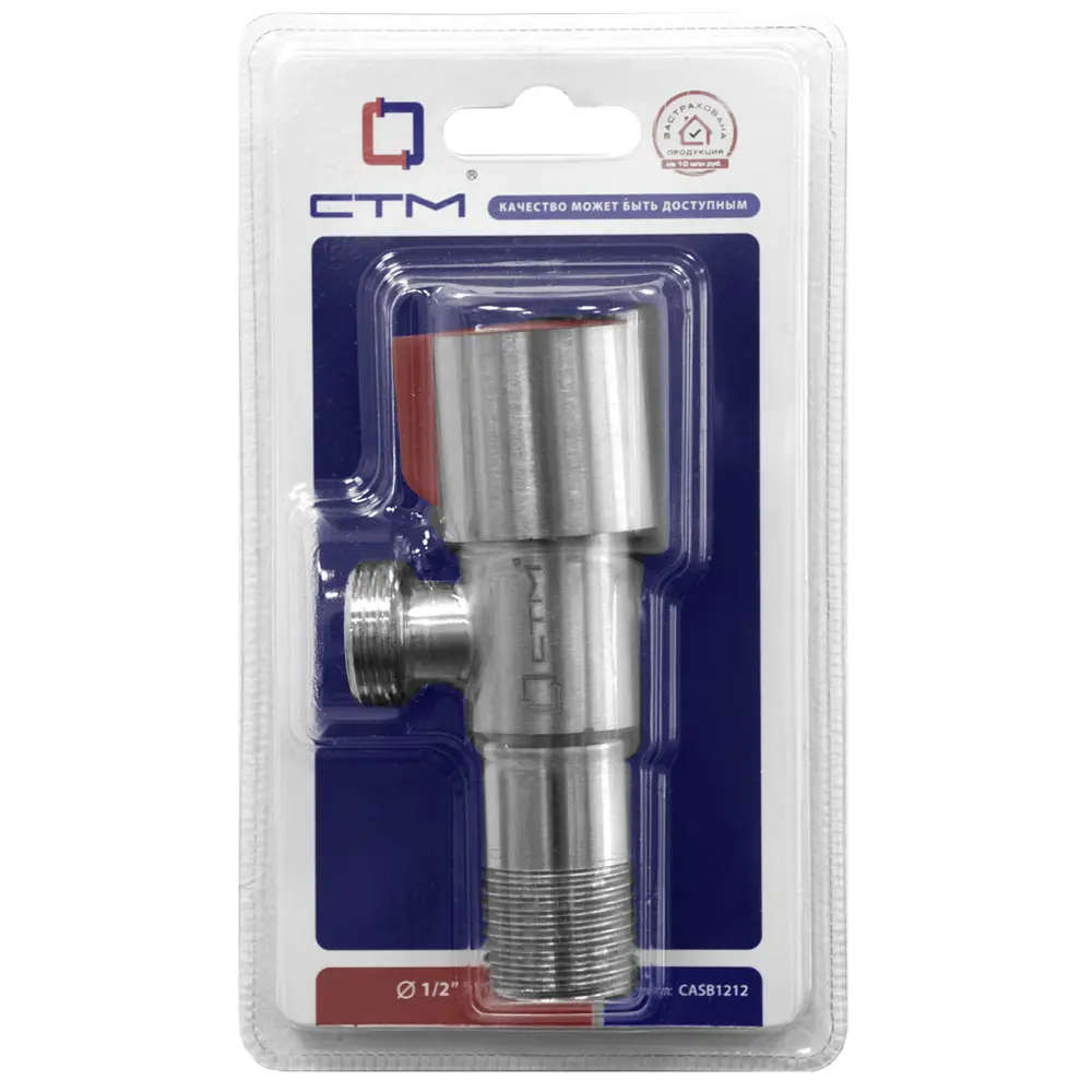 Фото 6 Кран шаровой угловой СТМ CASB1212 DN15 PN16 1/2" НР нержавеющая сталь ручка флажок Фото 6 Кран шаровой угловой СТМ CASB1212 DN15 PN16 1/2" НР нержавеющая сталь ручка флажок