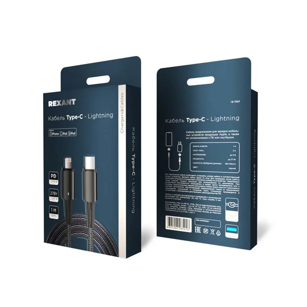 Фото 4 Кабель Rexant Type-C – Lightning для Apple 3 А 1 м цвет черный Фото 4 Кабель Rexant Type-C – Lightning для Apple 3 А 1 м цвет черный