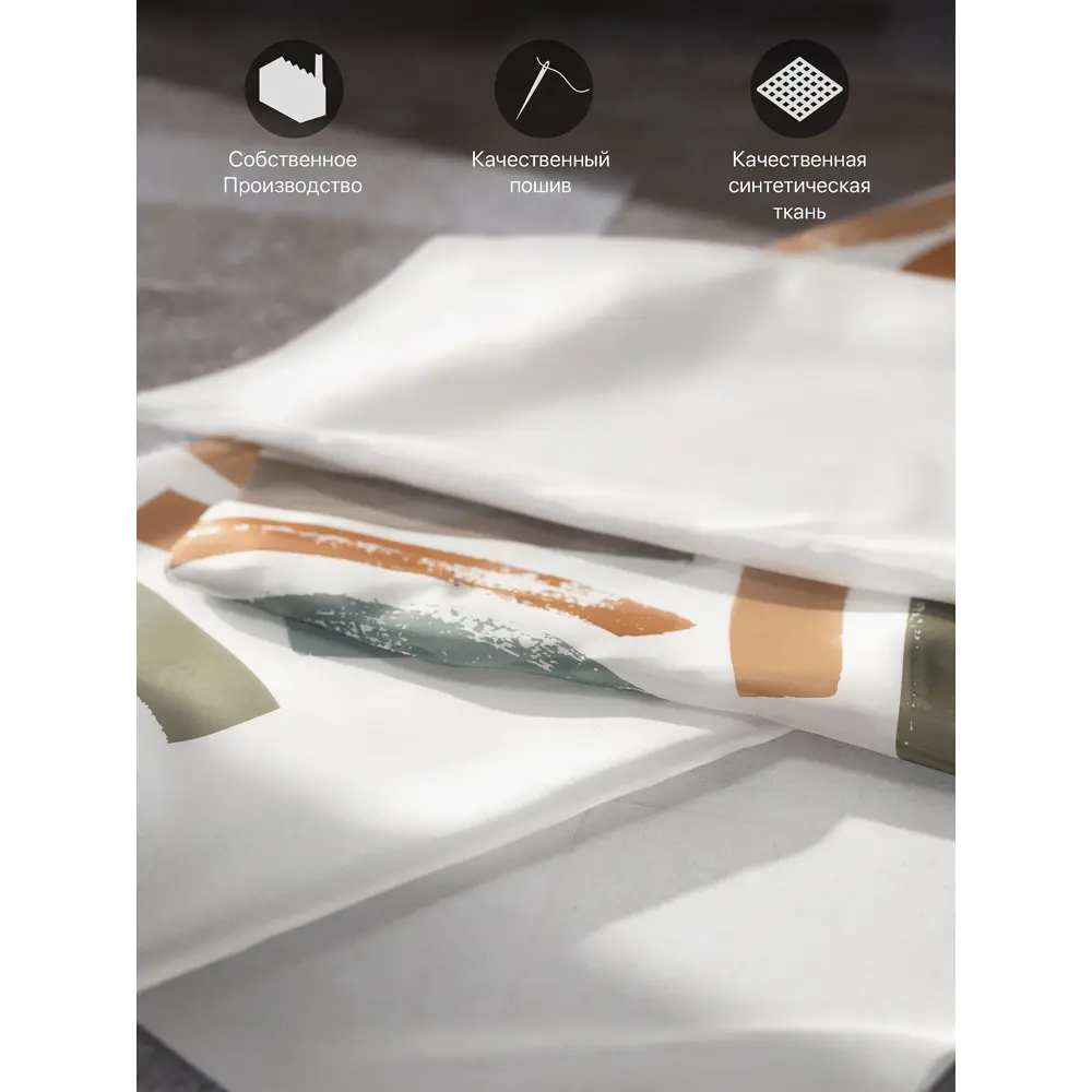 Фото 6 Тюль Comfy way Базовая комплектация CW786097 на шторной ленте 160x150 см цвет коричневый Фото 6 Тюль Comfy way Базовая комплектация CW786097 на шторной ленте 160x150 см цвет коричневый