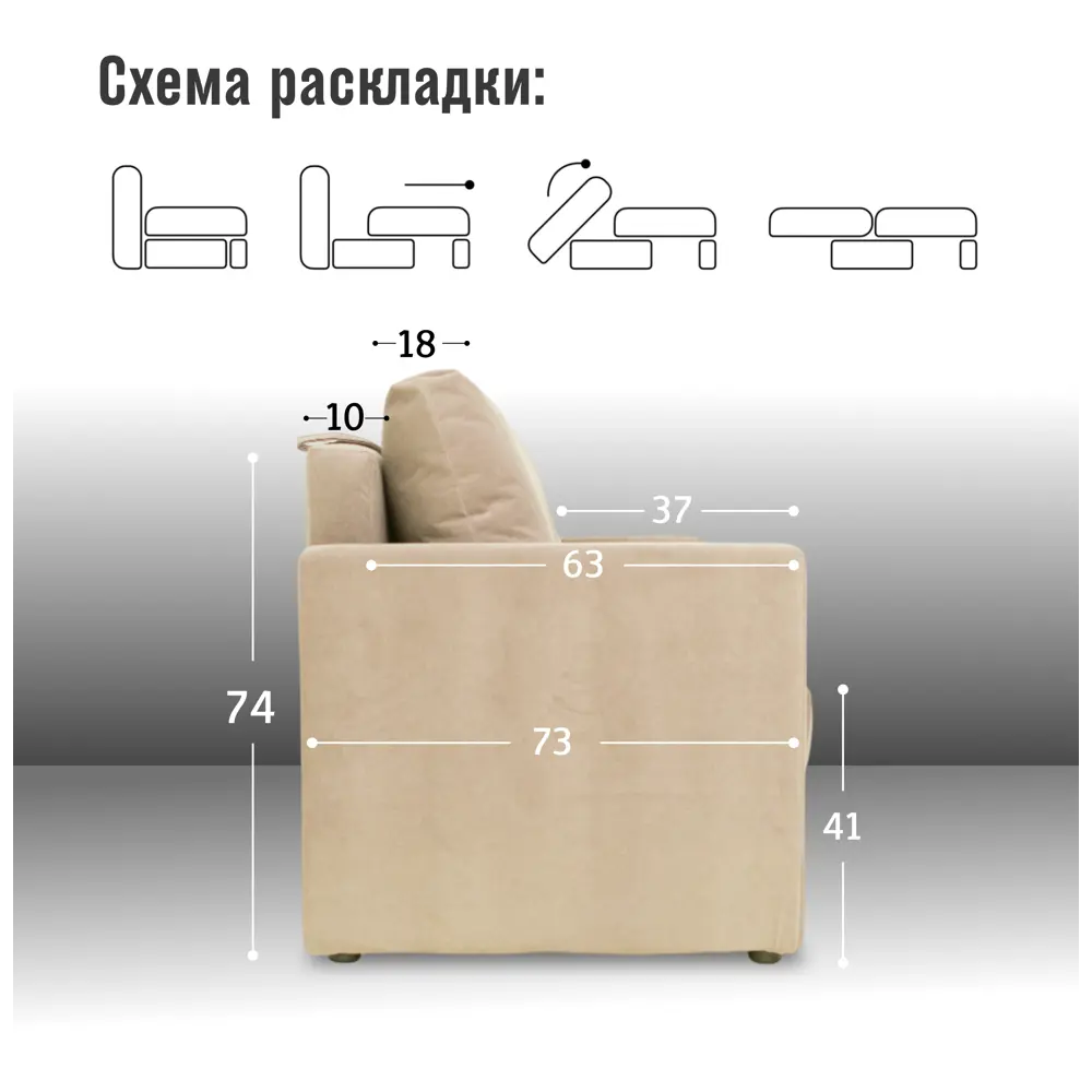 Фото 4 Диван раскладной Cityhd Прямой диван 212x77x74 см велюр цвет бежевый Фото 4 Диван раскладной Cityhd Прямой диван 212x77x74 см велюр цвет бежевый