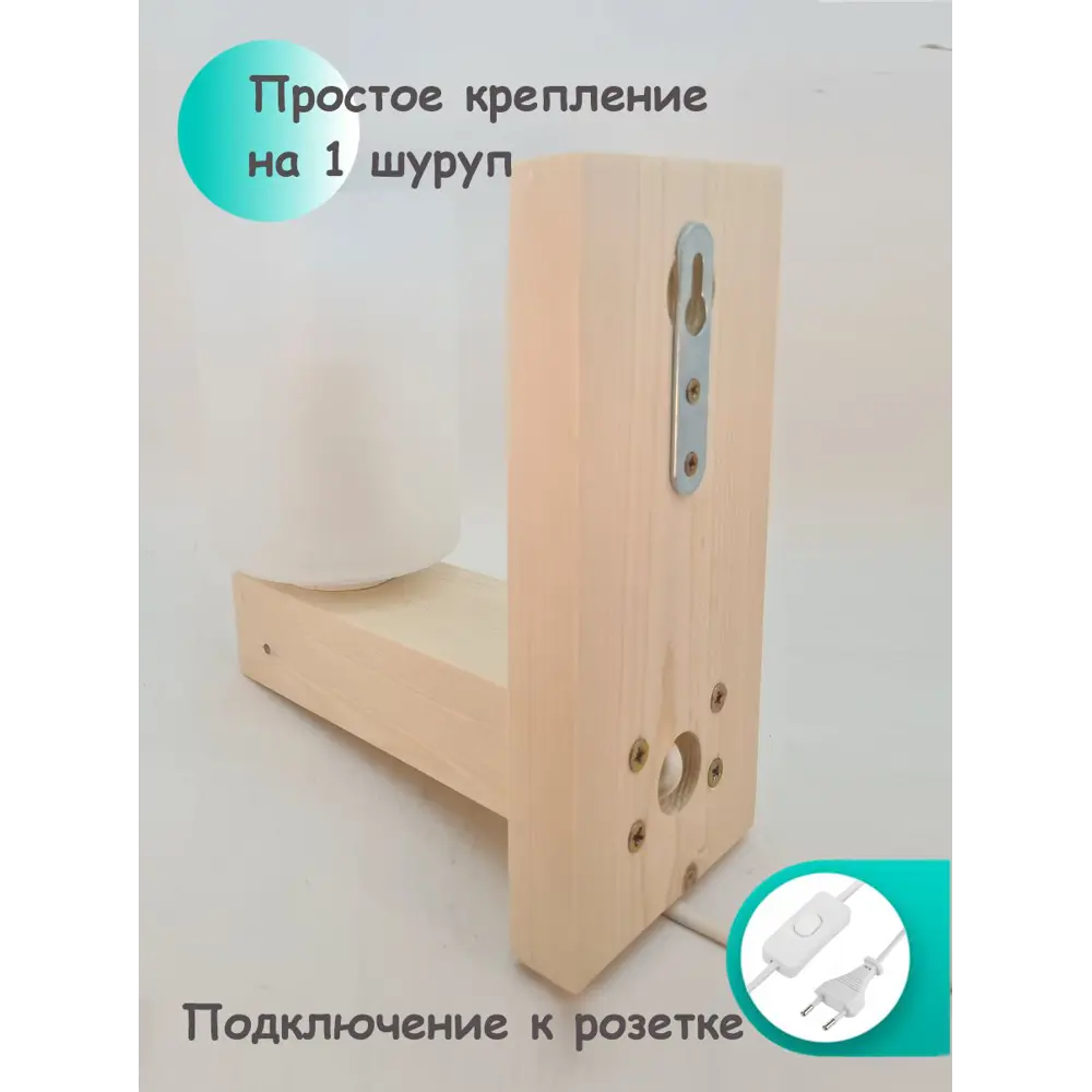 Фото 4 Настенный светильник Veelu Ламповое настроение Braprov01no цвет желтый Фото 4 Настенный светильник Veelu Ламповое настроение Braprov01no цвет желтый