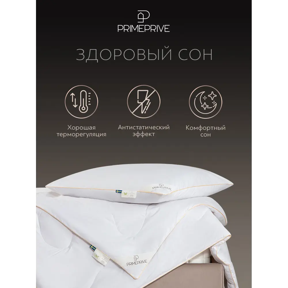 Фото 6 Комплект постельного белья Prime prmp965817 Cashmere сатин евро наволочки 50x70- 2 шт цвет синий, розовый Фото 6 Комплект постельного белья Prime prmp965817 Cashmere сатин евро наволочки 50x70- 2 шт цвет синий, розовый