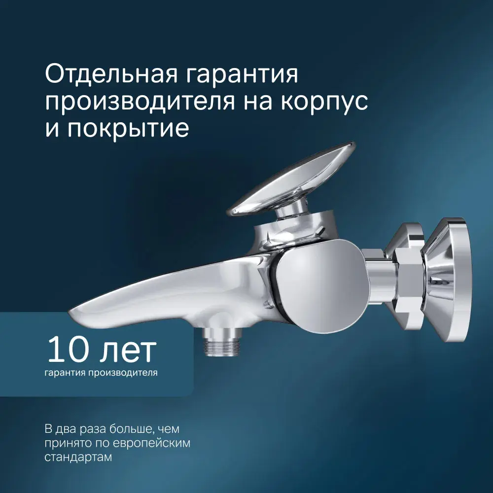 Фото 8 Смеситель для ванны Am.pm Spirit v2.0 F70A10000_7214 однорычажный цвет хром Фото 8 Смеситель для ванны Am.pm Spirit v2.0 F70A10000_7214 однорычажный цвет хром