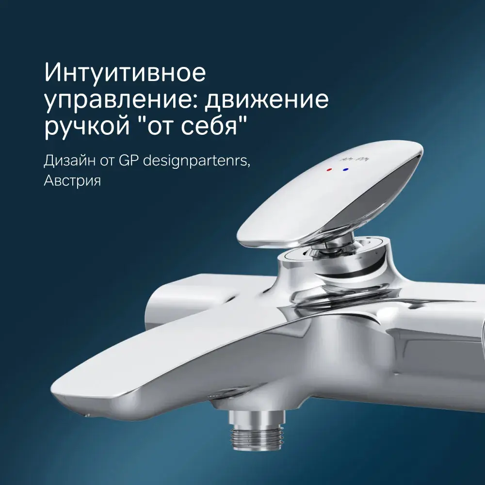 Фото 4 Смеситель для ванны Am.pm Spirit v2.0 F70A10000_7214 однорычажный цвет хром Фото 4 Смеситель для ванны Am.pm Spirit v2.0 F70A10000_7214 однорычажный цвет хром